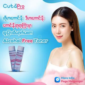 CutaPro Toner Alcohol Free 150ml