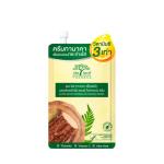 Deleaf Thanaka Extra Moisturizing & Whitening Cream 8G