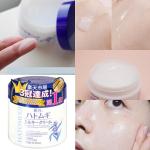 Hatomugi Skin Conditioning Gel  300g