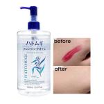 Hatomugi Cleansing Oil Pore Clear 500ml