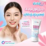CutaPro Ultracare Hydrator Cream Oil-Free Moisturizer 50ML