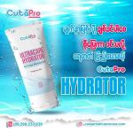 CutaPro Ultracare Hydrator Cream Oil-Free Moisturizer 50ML