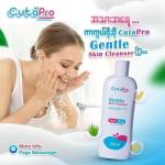 Cutapro gentle cleanser 100ml
